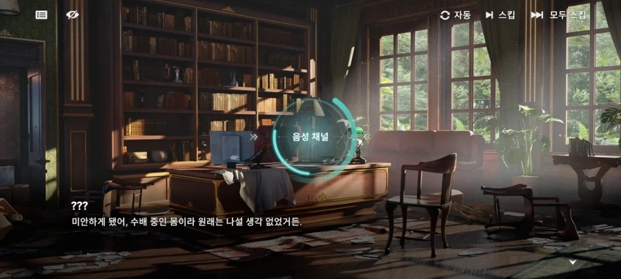 소전 2) 10년 만의 재회는 최악이였다_15.webp