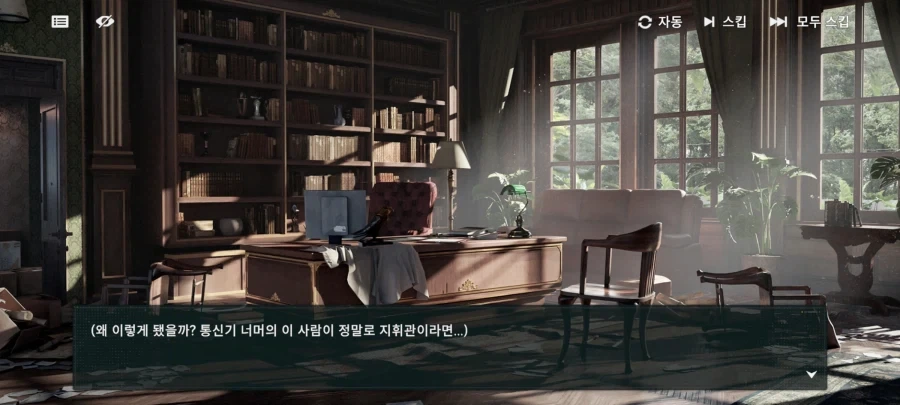 소전 2) 10년 만의 재회는 최악이였다_25.webp