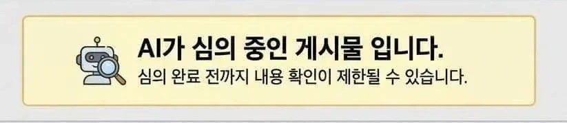 이게 21세기 초야권이지ㅋㅋㅋ_1.webp