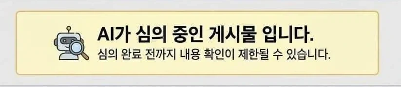스바라시 ㅊㅊㅁㄴ_1.webp