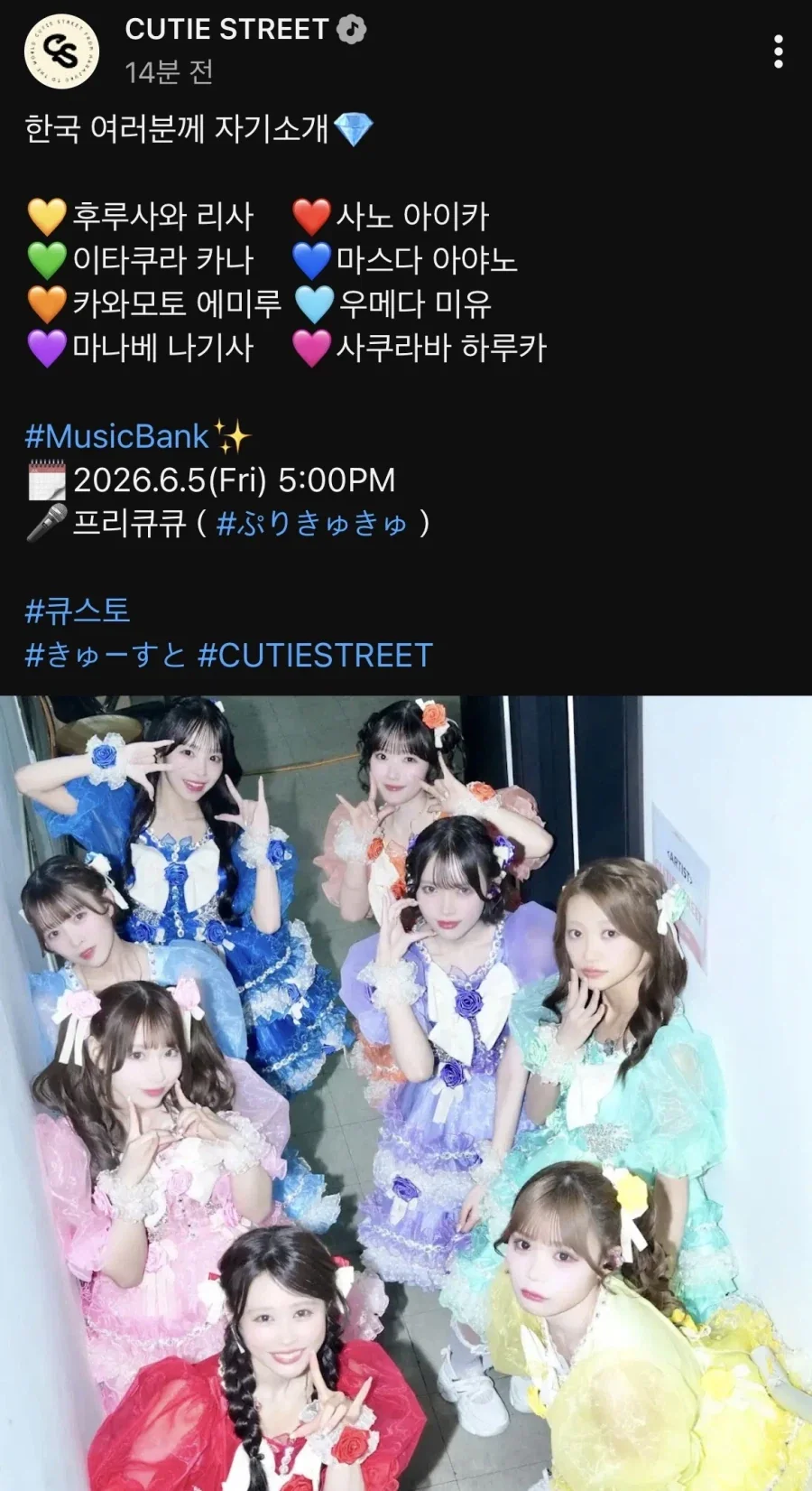 큐티스트리트 한국 진출에 너무 진심이라_1.webp