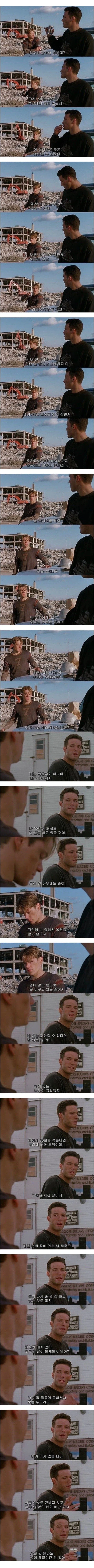 재능있는 친구에게.jpg_1.webp
