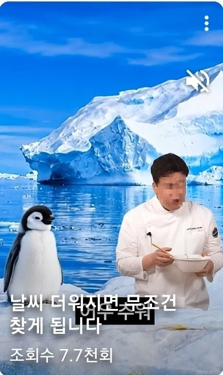 남극의약탈자들이 망하지 않았다면_1.webp