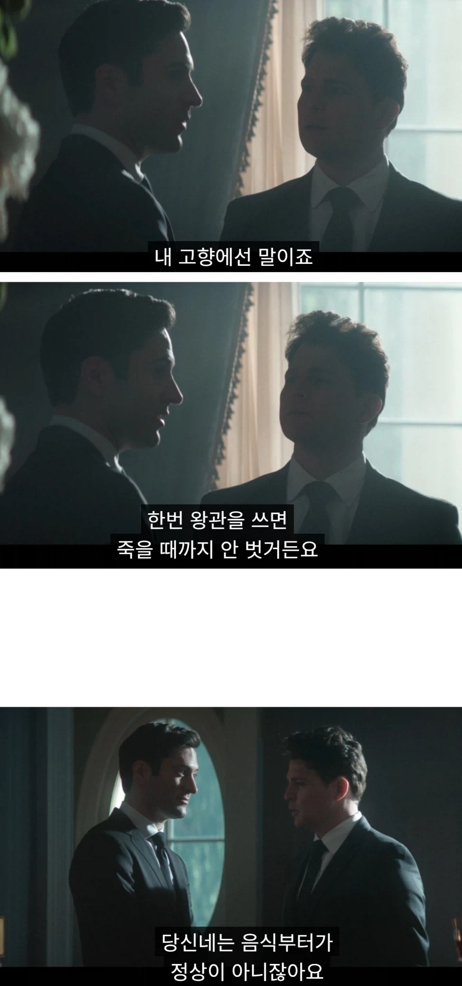 MCU) 미국인이 키배로 영국인을 이기는 확실한 방법_1.webp