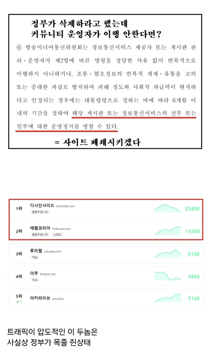 7월 7일 검열법 추가 개정안.jpg_2.webp