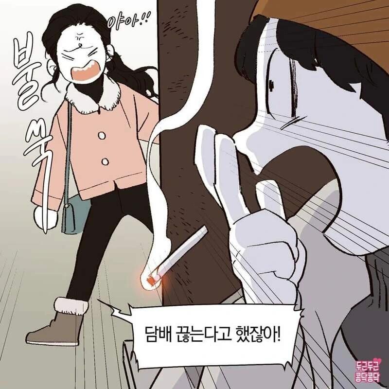 manga_1003588_002.webp