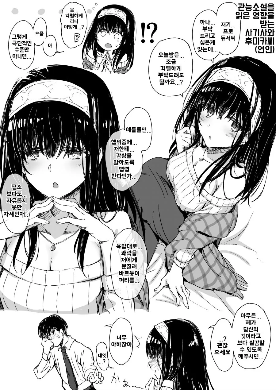 manga_1043021_001.webp