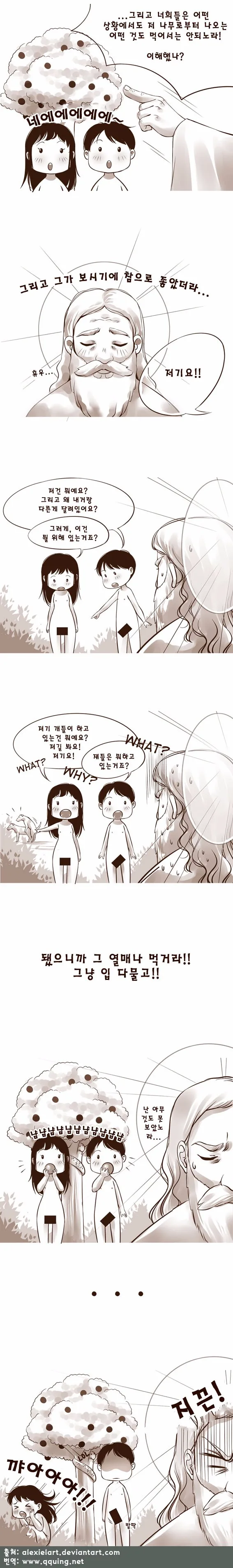 manga_1044125_001.webp