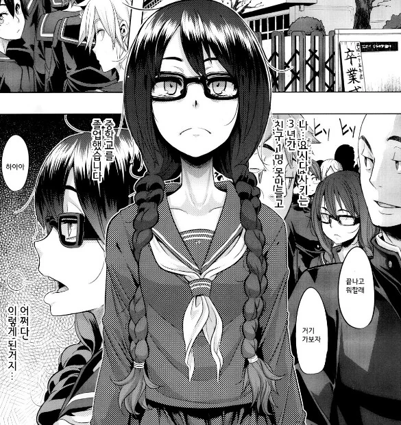 manga_1050165_001.webp