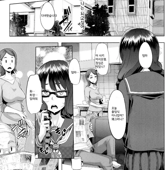 manga_1050165_002.webp