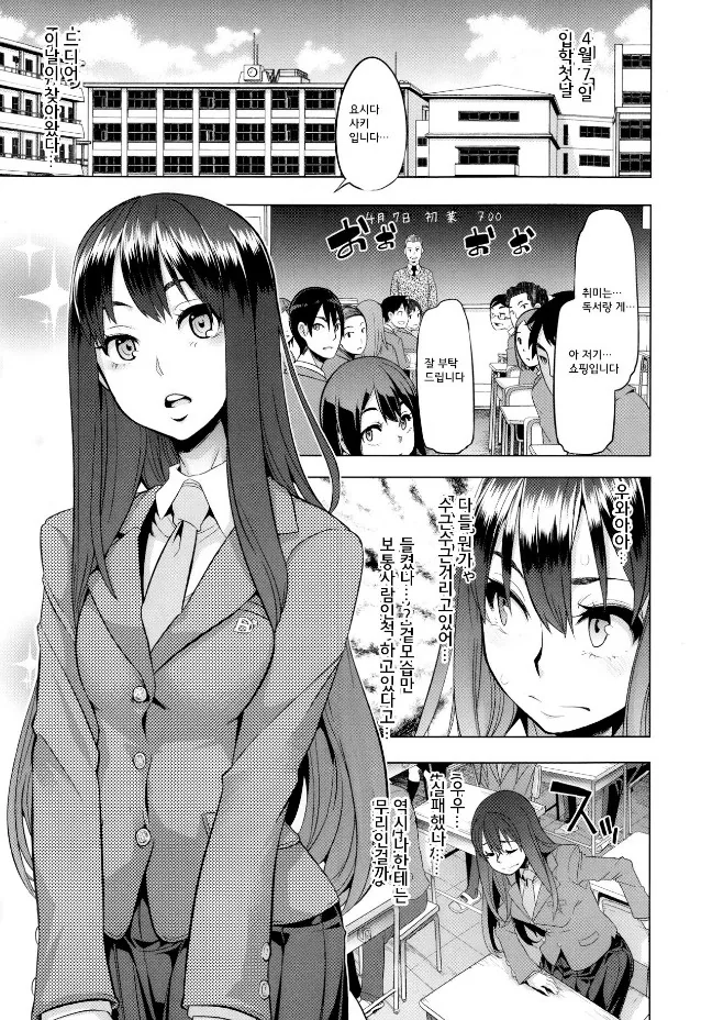 manga_1050165_003.webp