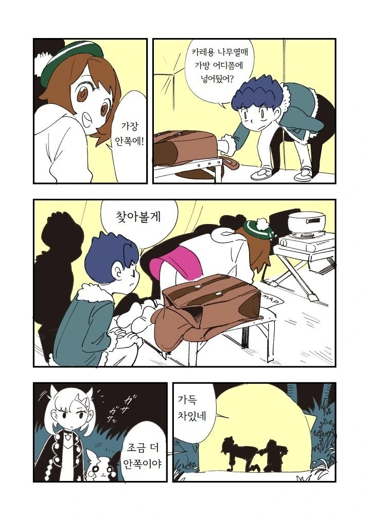 manga_1070455_001.webp