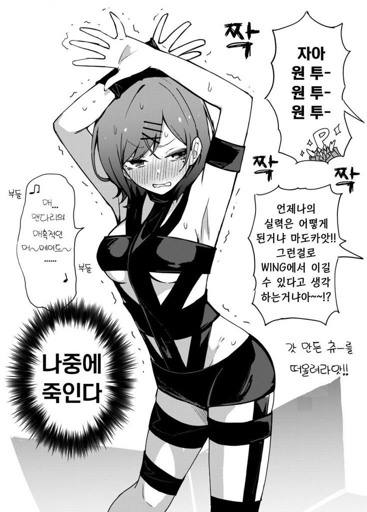 manga_1073618_001.webp