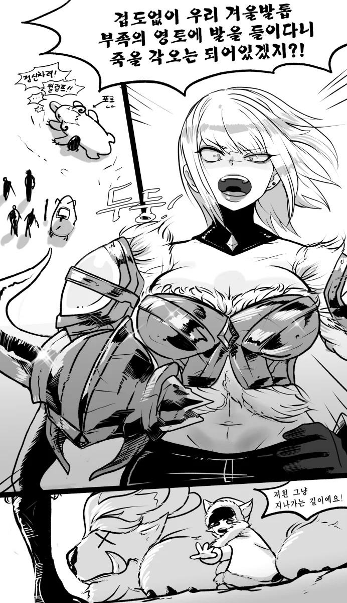 manga_1087113_001.webp