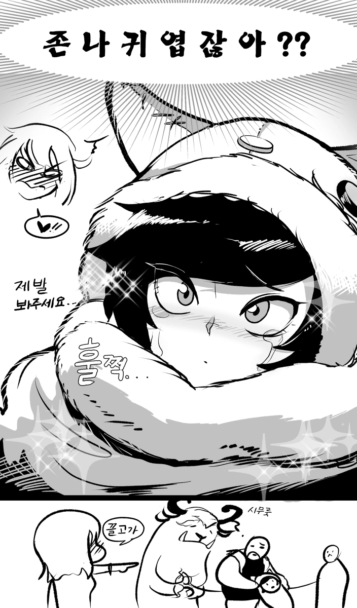 manga_1087113_002.webp