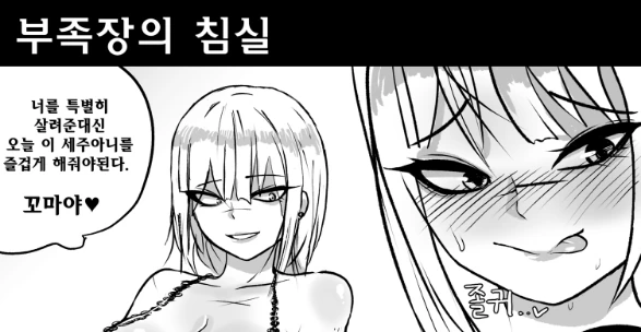 manga_1087113_003.webp