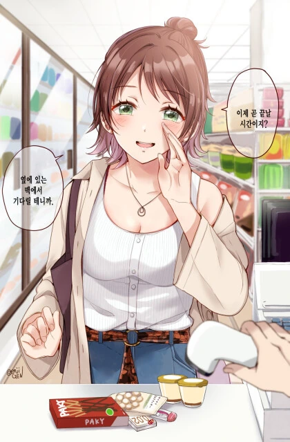 manga_1088871_003.webp