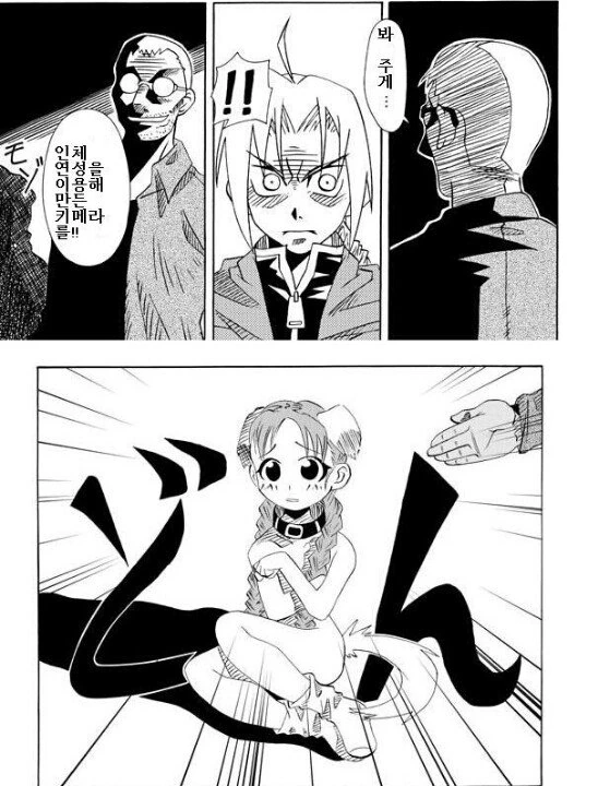 manga_1099230_001.webp