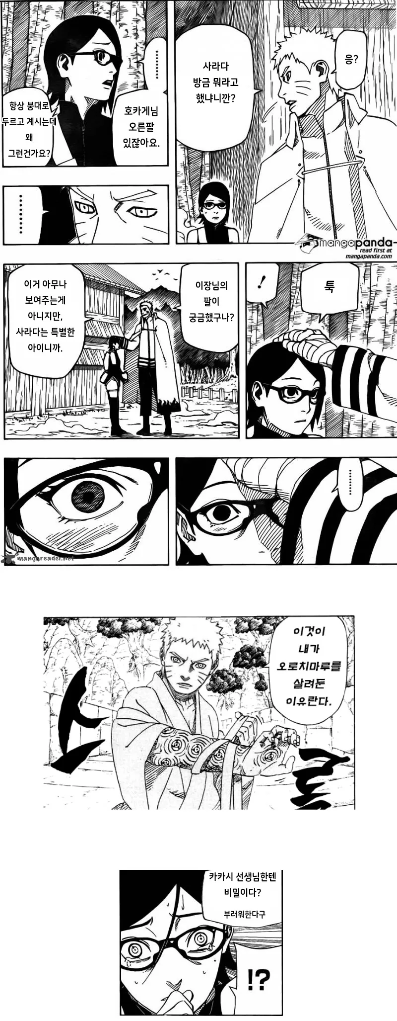 manga_1102283_001.webp