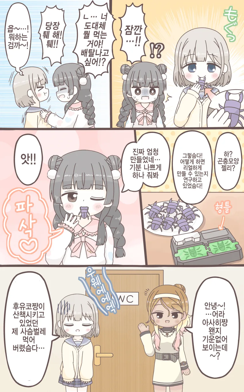 manga_1114740_001.webp