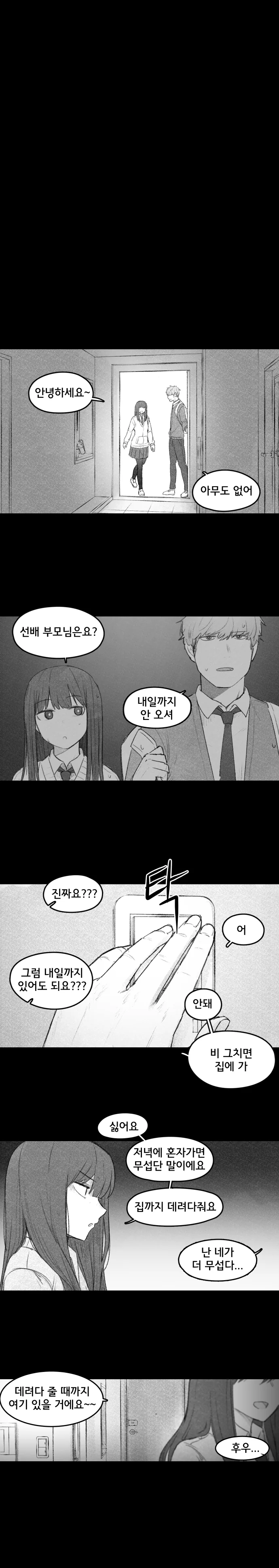 manga_1116543_001.webp