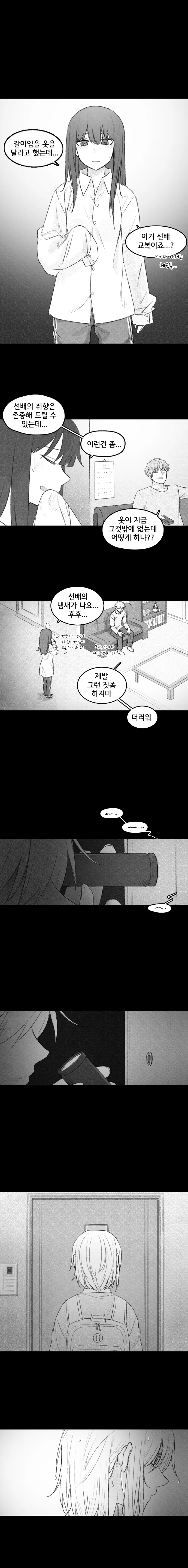 manga_1116543_003.webp