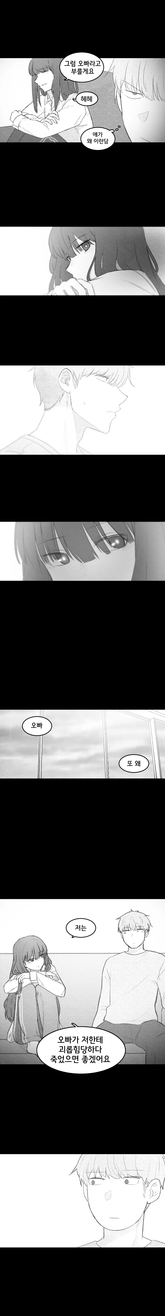 manga_1116543_006.webp