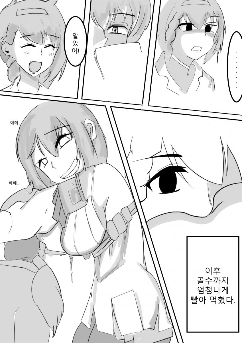 manga_1131572_004.webp