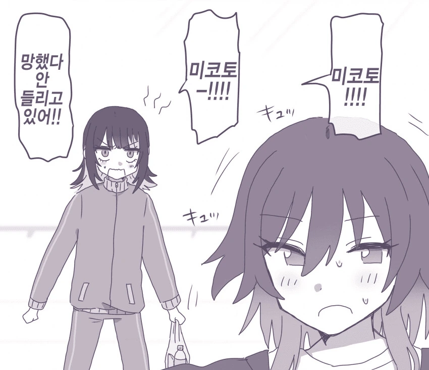 manga_1233994_001.webp