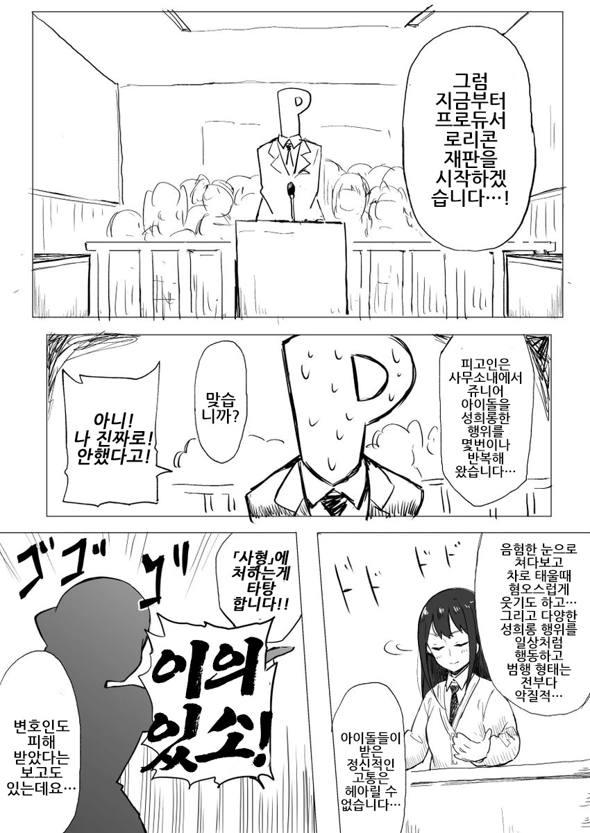 manga_1235889_001.webp