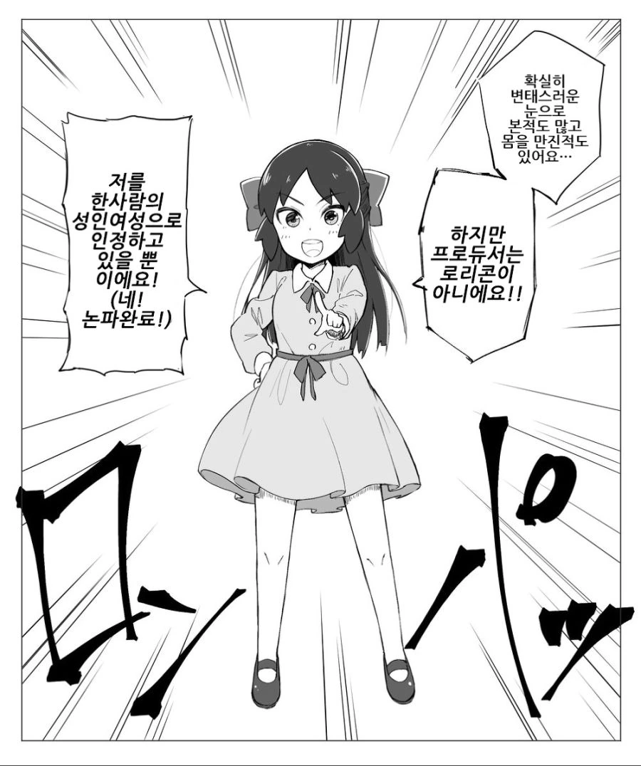 manga_1235889_002.webp