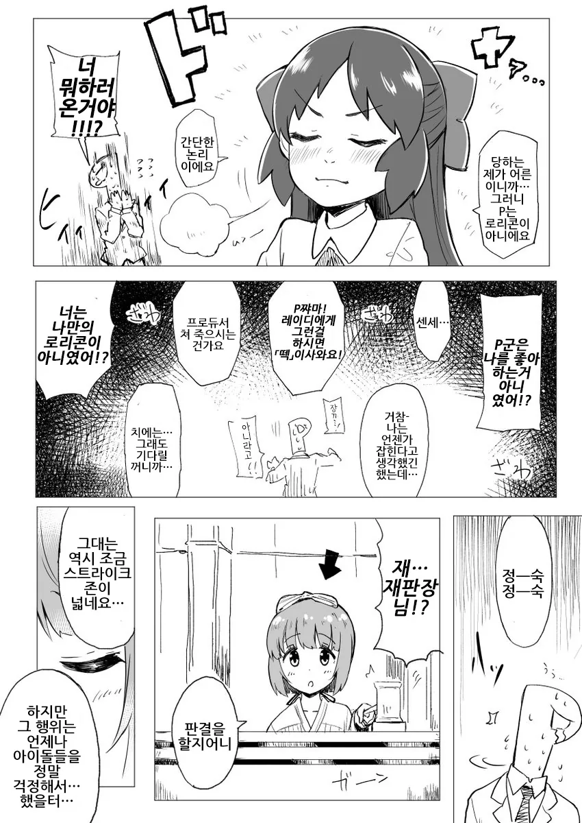manga_1235889_003.webp