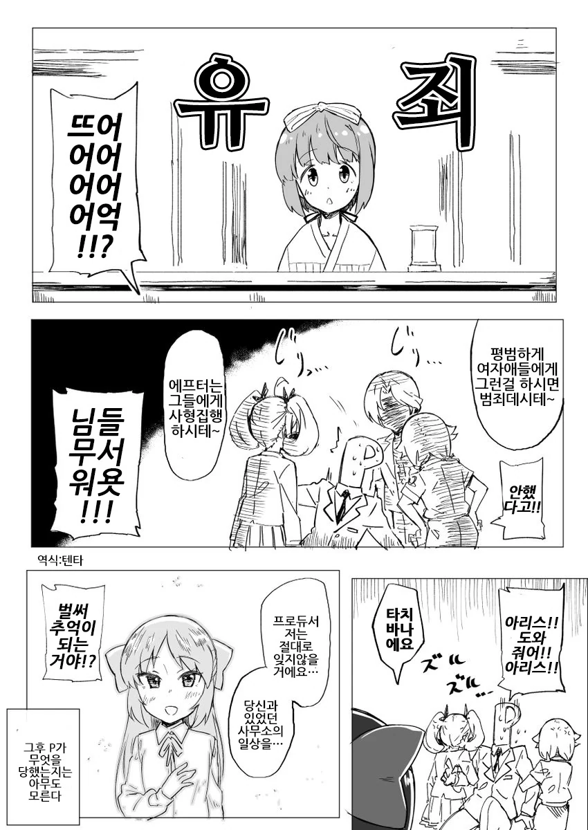 manga_1235889_004.webp