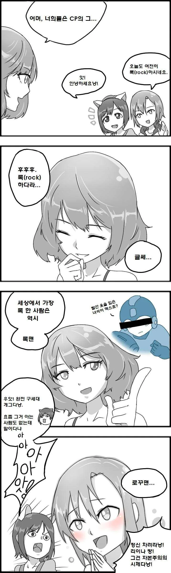 manga_1258739_001.webp