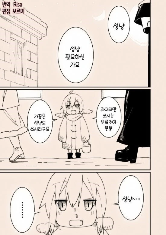 manga_1272120_001.webp