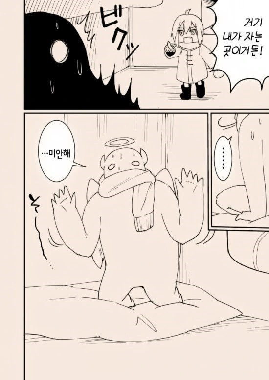 manga_1272120_004.webp