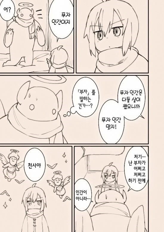 manga_1272120_005.webp