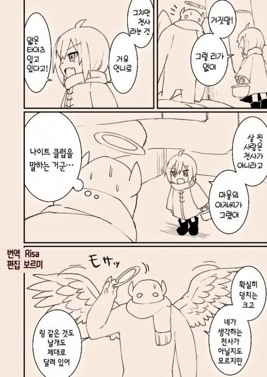 manga_1272120_006.webp