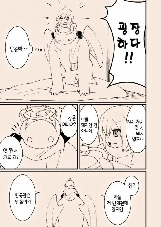 manga_1272120_007.webp