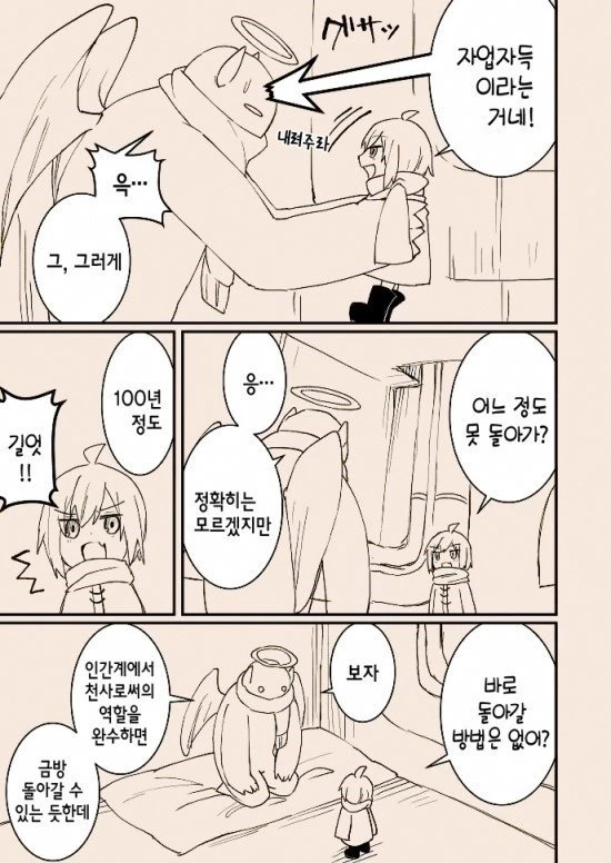 manga_1272120_009.webp