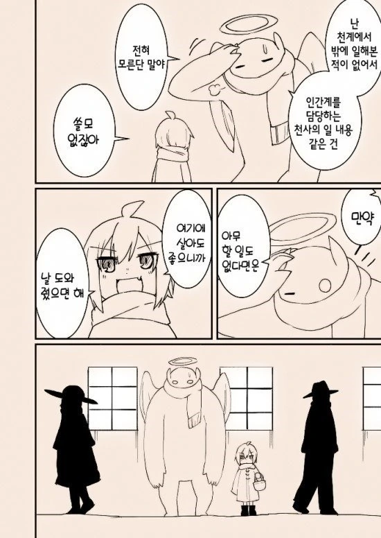 manga_1272120_010.webp