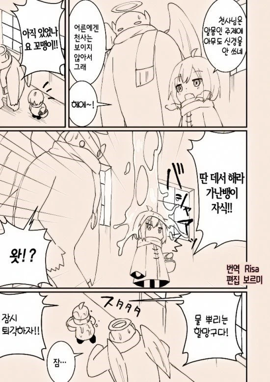 manga_1272120_011.webp