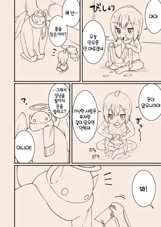 manga_1272120_012.webp