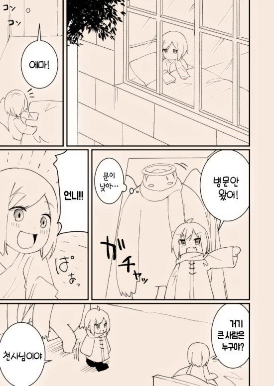 manga_1272120_014.webp