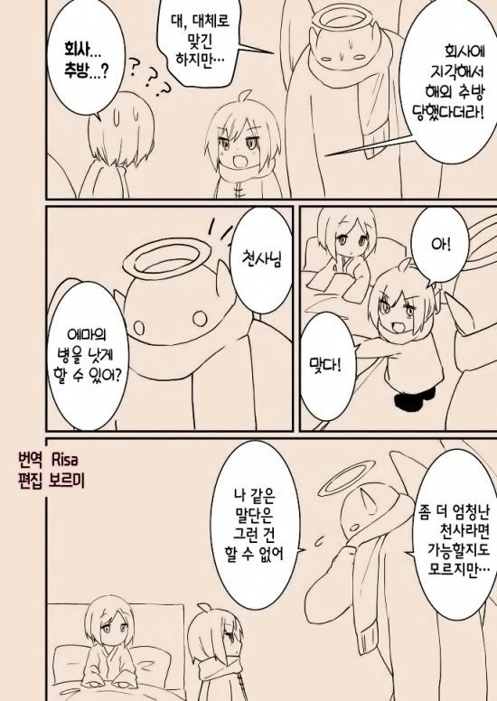 manga_1272120_015.webp