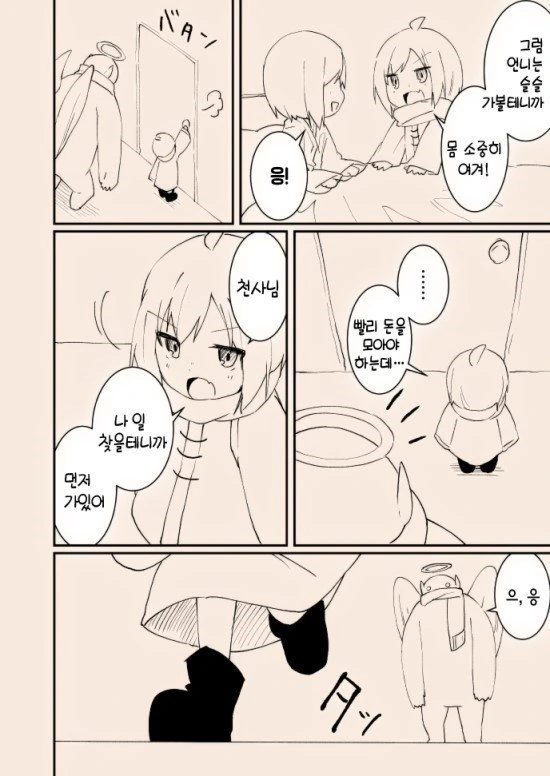 manga_1272120_017.webp