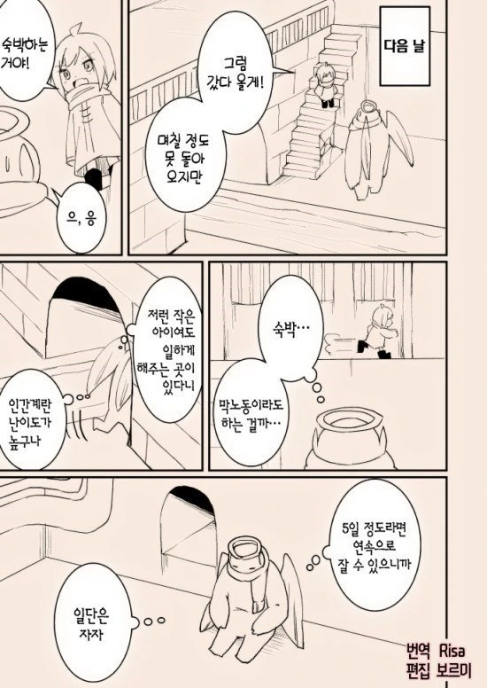 manga_1272120_020.webp