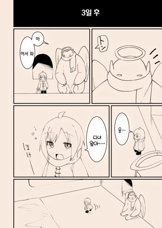 manga_1272120_021.webp