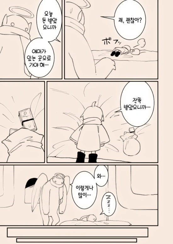manga_1272120_022.webp