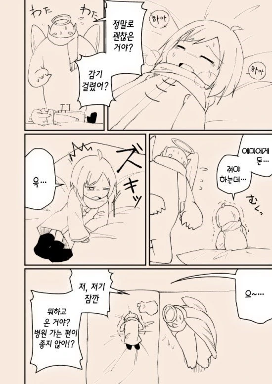 manga_1272120_023.webp